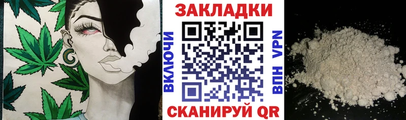 Наркотические вещества Мичуринск ГАШИШ Каннабис Альфа ПВП Мефедрон