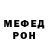 МЕФ мука Old Witch