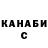 Кетамин ketamine Alexander Potapovich