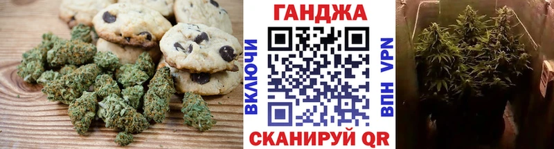 Печенье с ТГК конопля  Мичуринск 