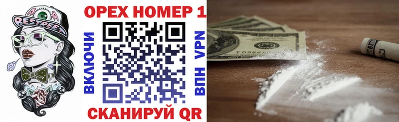 COCAIN Эквадор  закладки  Мичуринск 
