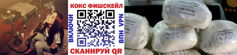COCAIN Columbia Мичуринск