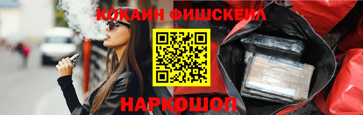 КОКАИН Боливия Мичуринск