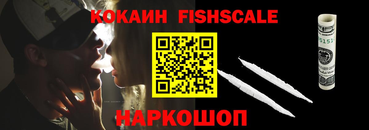 COCAIN Колумбийский  Вход с VPN  Cocaine Колумбийский  COCAIN  Мичуринск 