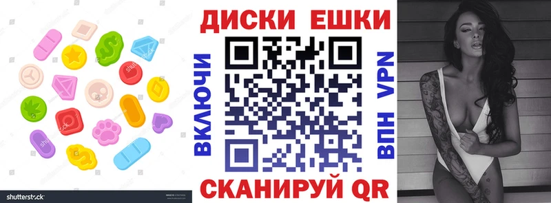 Ecstasy Punisher Мичуринск