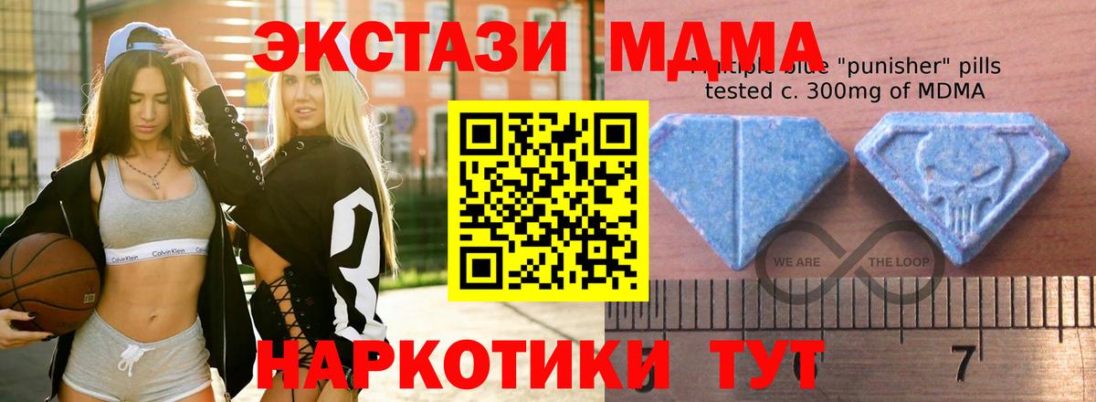 блэк спрут ссылки  Вход с VPN  Мичуринск  Экстази Cube  ЭКСТАЗИ VHQ 