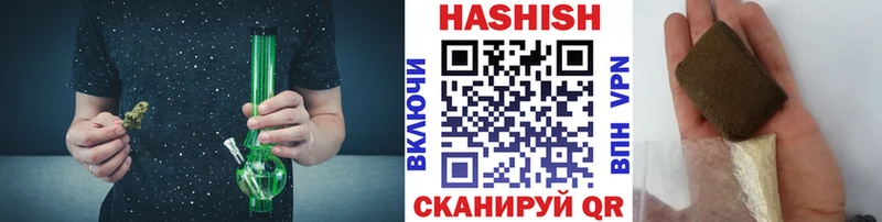 ГАШИШ AMNESIA HAZE  Мичуринск 