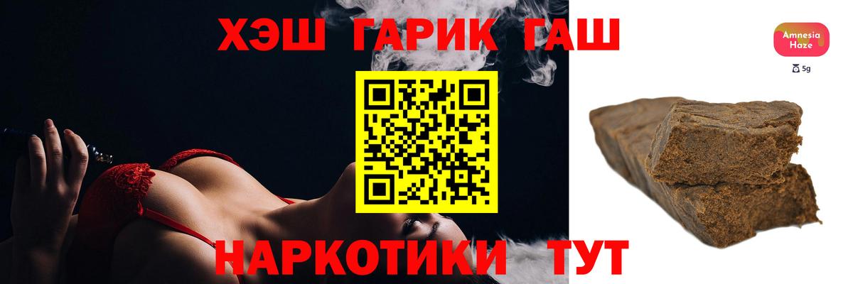 ГАШИШ Ice-O-Lator Мичуринск