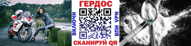 гидра ссылка  Мичуринск  ГЕРОИН Афган 