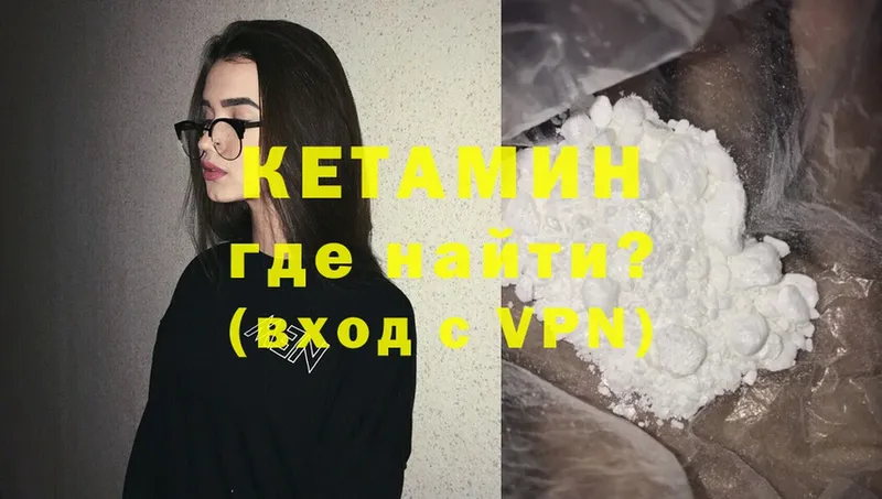 omg ссылки  Мичуринск  КЕТАМИН ketamine  как найти закладки 