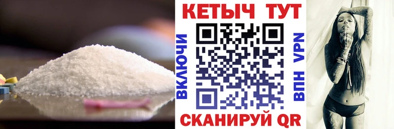 КЕТАМИН VHQ  как найти закладки  Мичуринск 