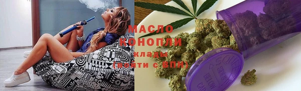 кокаин Нязепетровск