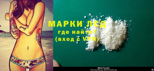 дживик Нея