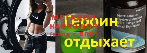 каннабис Нефтекумск
