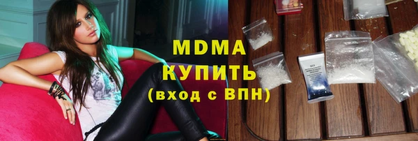 кристаллы Снежногорск