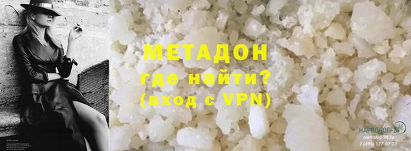 каннабис Нефтекумск