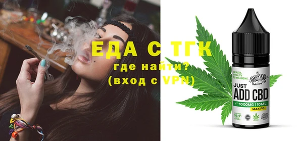 прущая мука Новокубанск