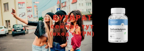 a pvp Нефтегорск
