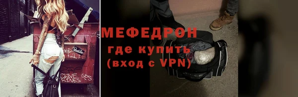 каннабис Нефтекумск
