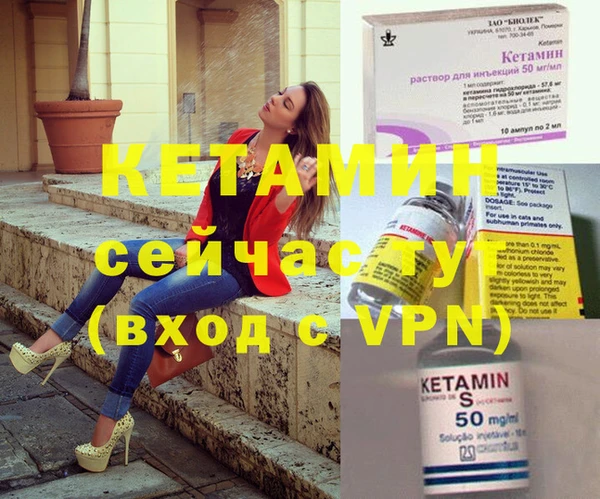 кокаин Нязепетровск
