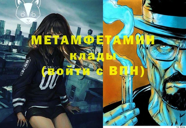 таблы Няндома