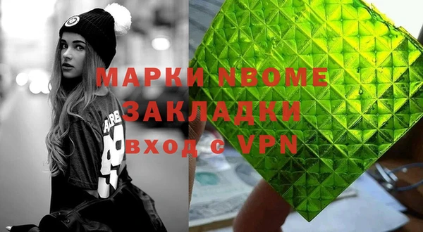 a pvp Нефтегорск