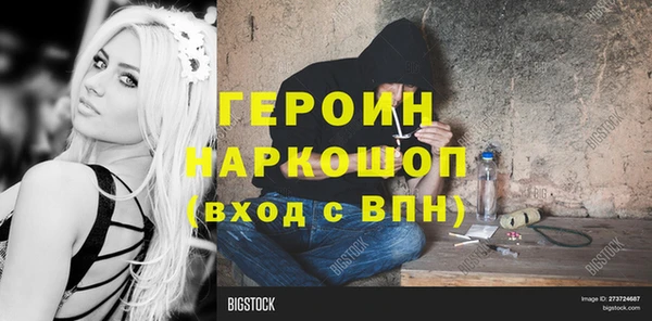 дживик Нея