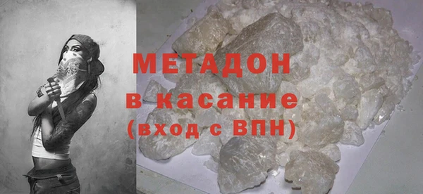 каннабис Нефтекумск