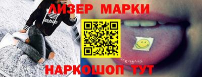 кокаин перу Жуковский