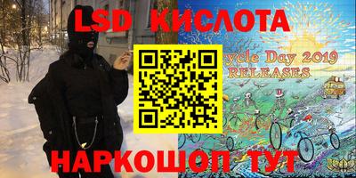 кокаин перу Жуковский