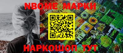 кокаин перу Жуковский