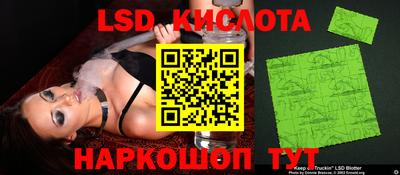 хмурый Заводоуковск