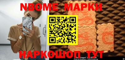 хмурый Заводоуковск