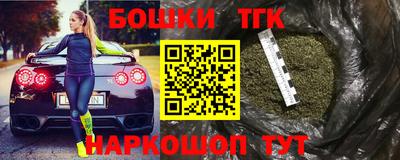 кокаин перу Жуковский
