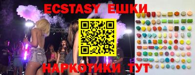 хмурый Заводоуковск