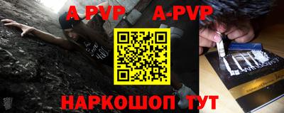 кокаин перу Жуковский