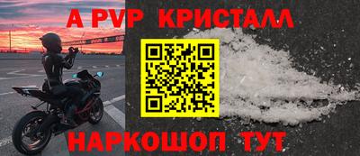 кокаин перу Жуковский