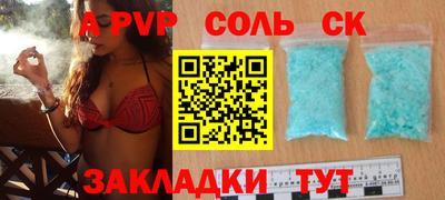 кокаин перу Жуковский
