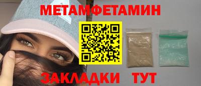 кокаин перу Жуковский