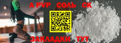 МДПВ Заволжье
