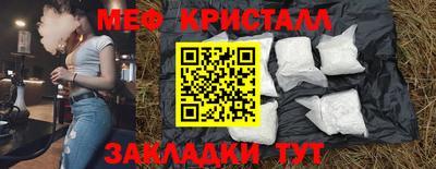 кокаин перу Жуковский