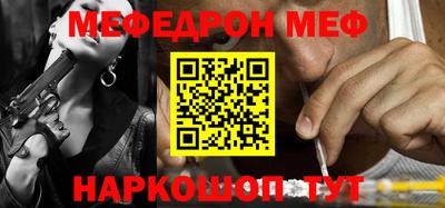 кокаин перу Жуковский