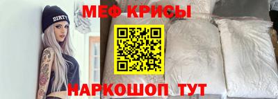 мефедрон мука Камышлов