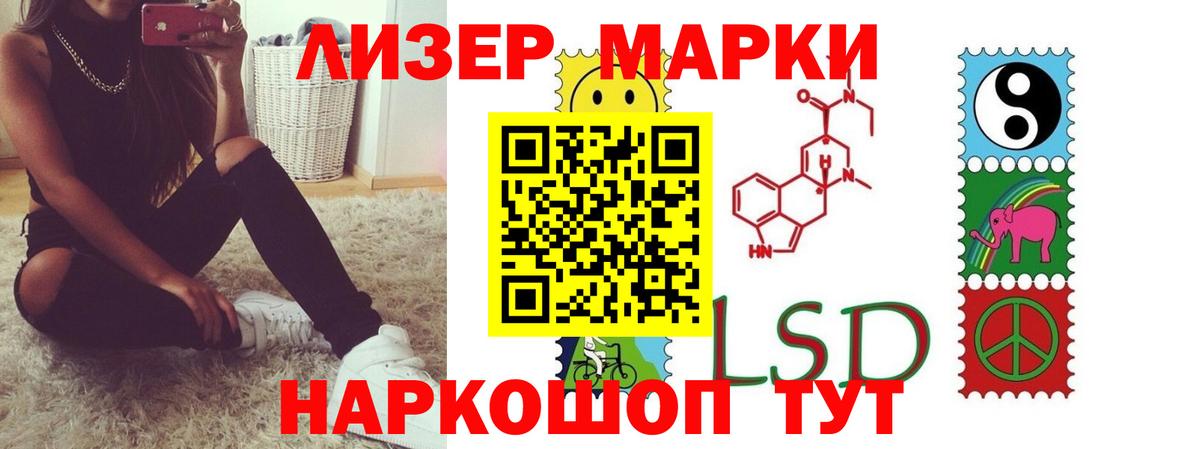 ЛСД экстази кислота  Вход с VPN  Мичуринск  ЛСД экстази ecstasy 