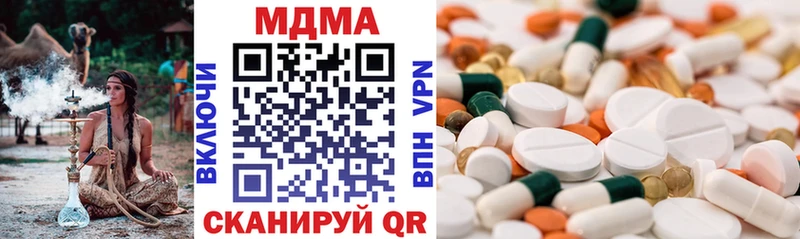 как найти закладки  Мичуринск  сайты даркнета формула  MDMA молли 