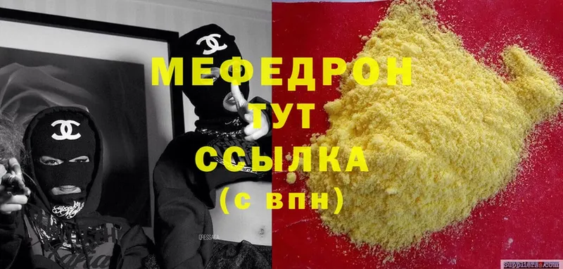 хочу   Мичуринск  Мефедрон VHQ 