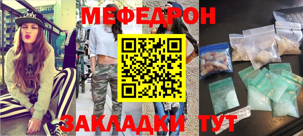 Метадон Мичуринск
