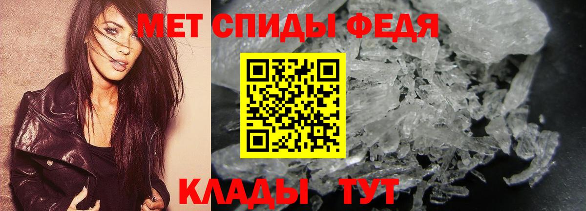 Метамфетамин Methamphetamine  Вход с VPN  Метамфетамин Methamphetamine  Мичуринск 