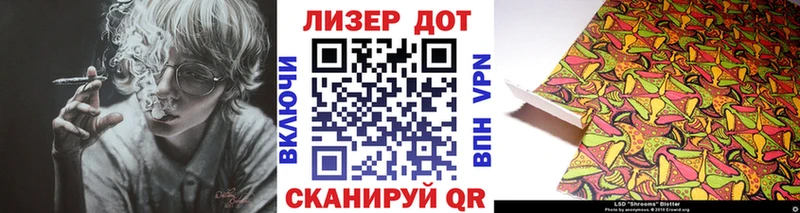 Марки N-bome 1500мкг Мичуринск