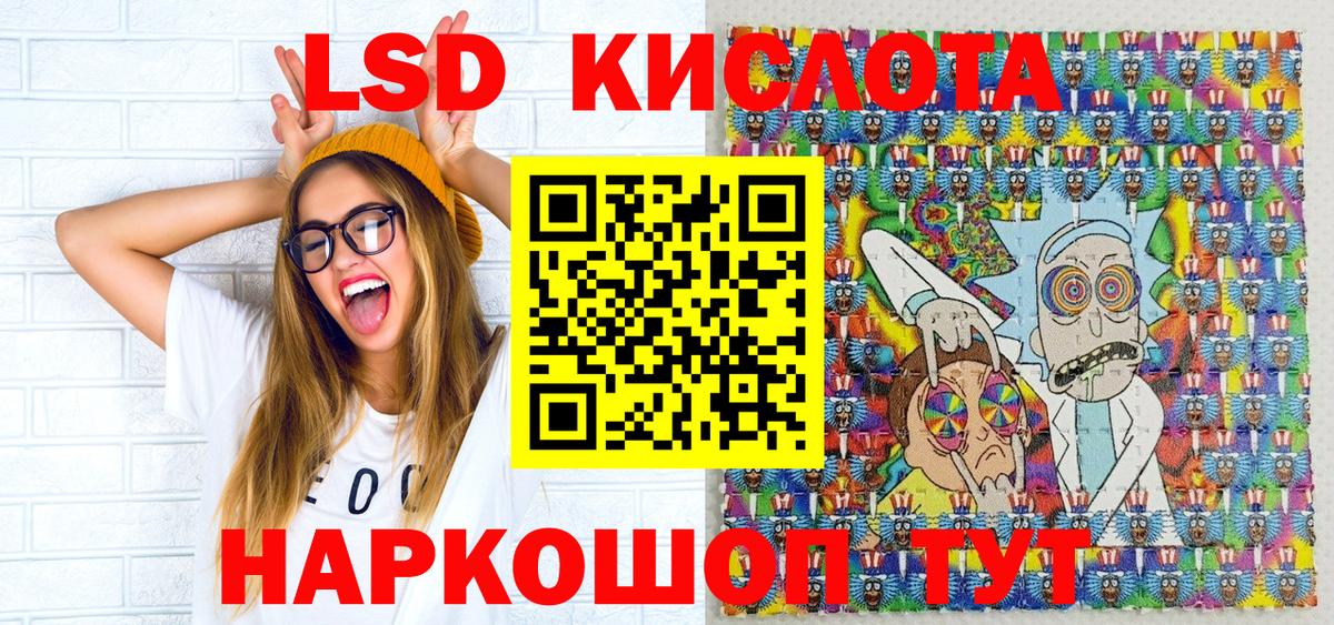 Марки NBOMe 1,8мг  Марки NBOMe 1,8мг  Мичуринск  Вход с VPN 